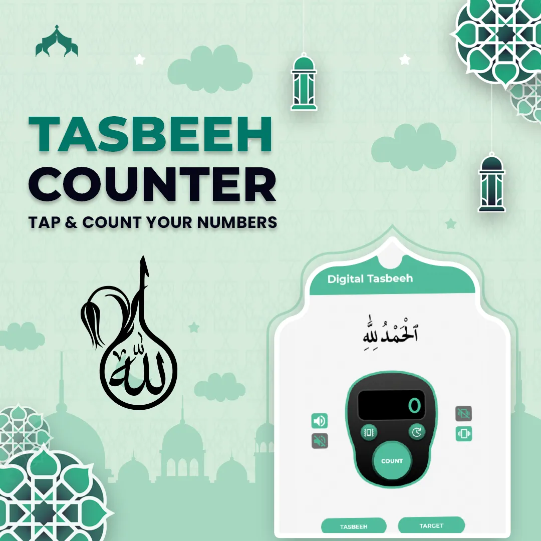 Digital Tasbeeh Counter | Indus Appstore | Screenshot