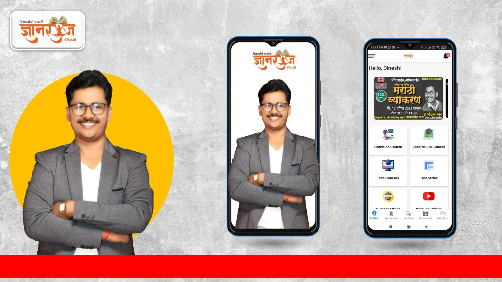 DNYANRAJ ACADEMY | Indus Appstore | Screenshot