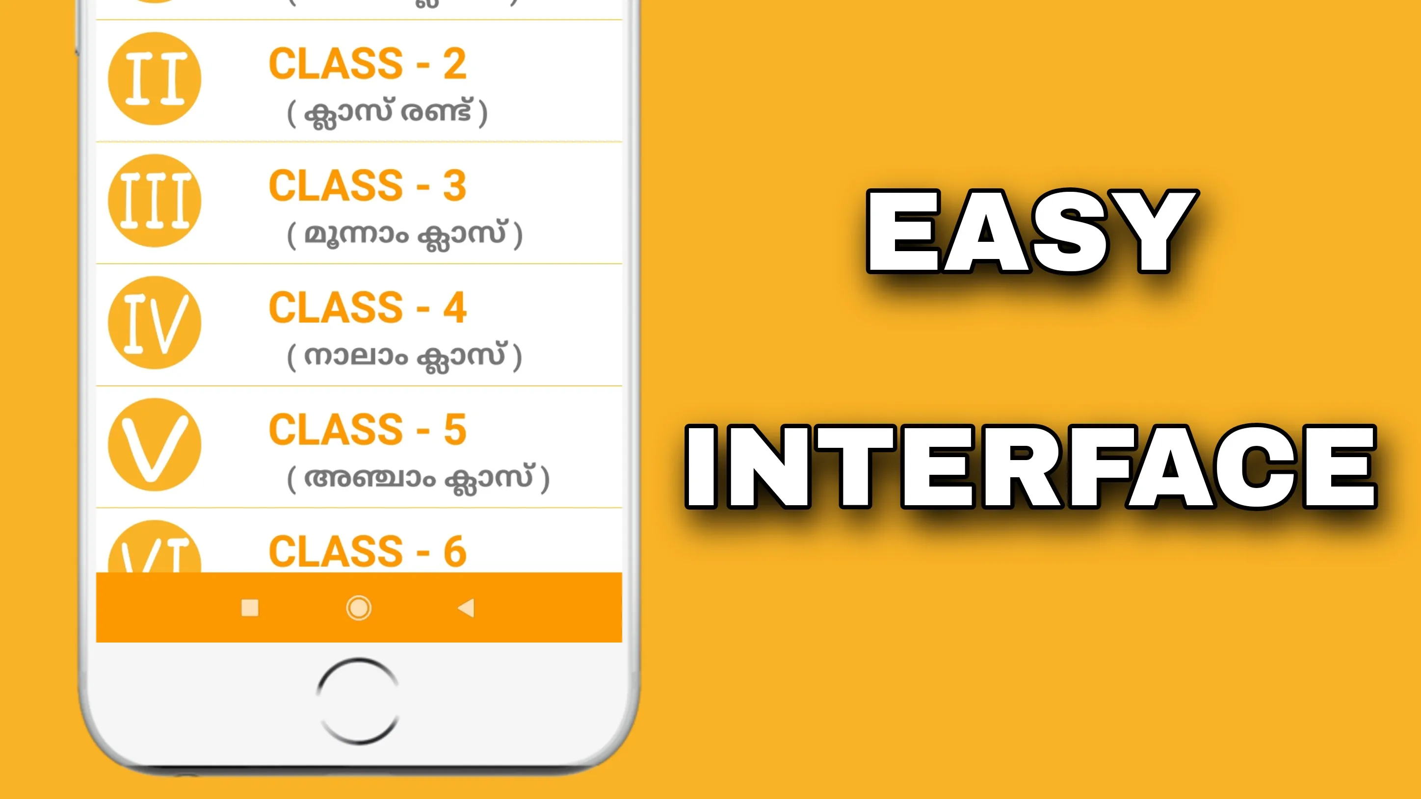 Kerala Board School Books | Indus Appstore | Screenshot