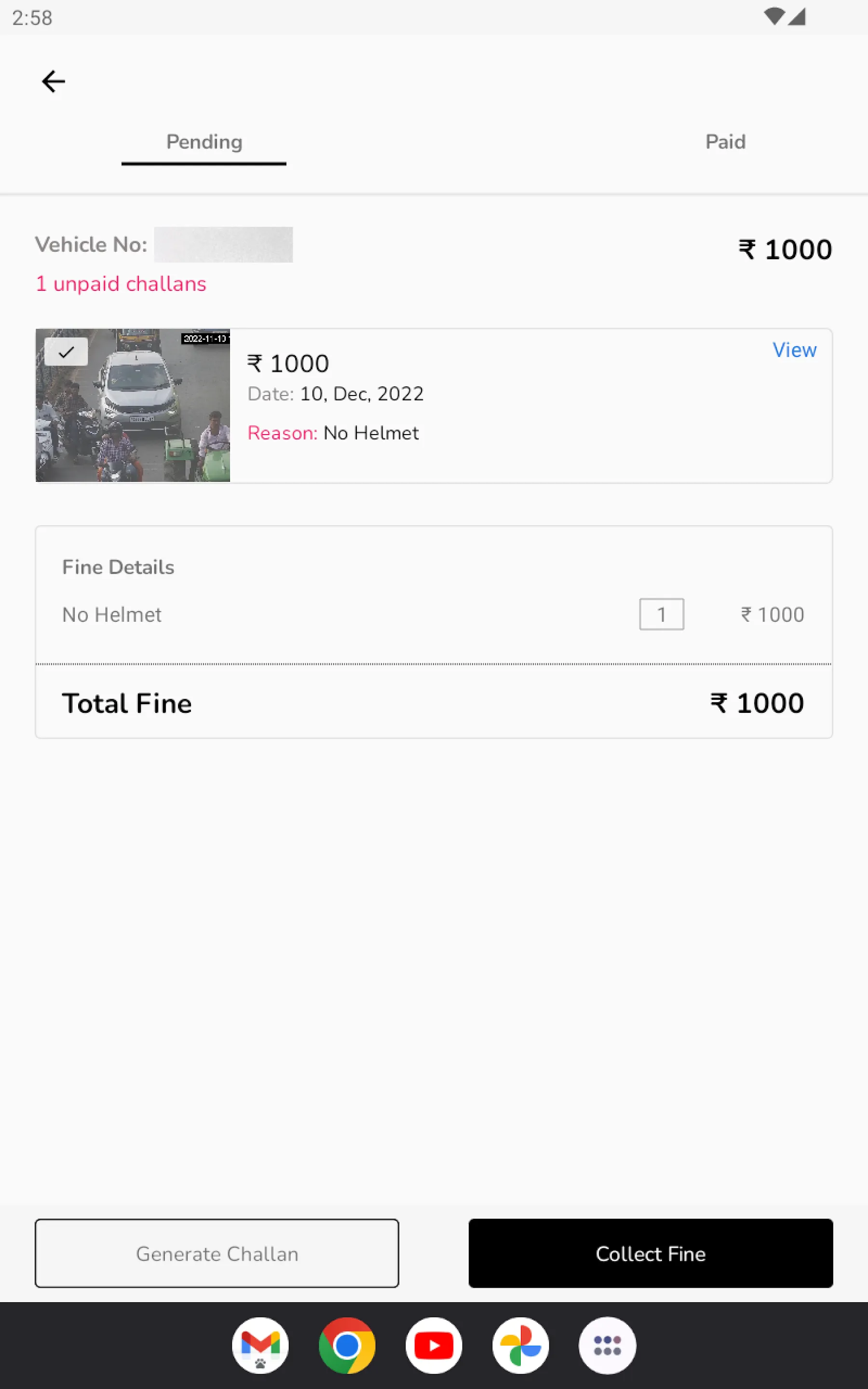 AI eChallan | Indus Appstore | Screenshot