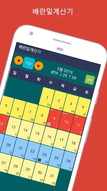 만능계산기 (통합계산기, 계산기모음, 투자계산기, 금융 | Indus Appstore | Screenshot