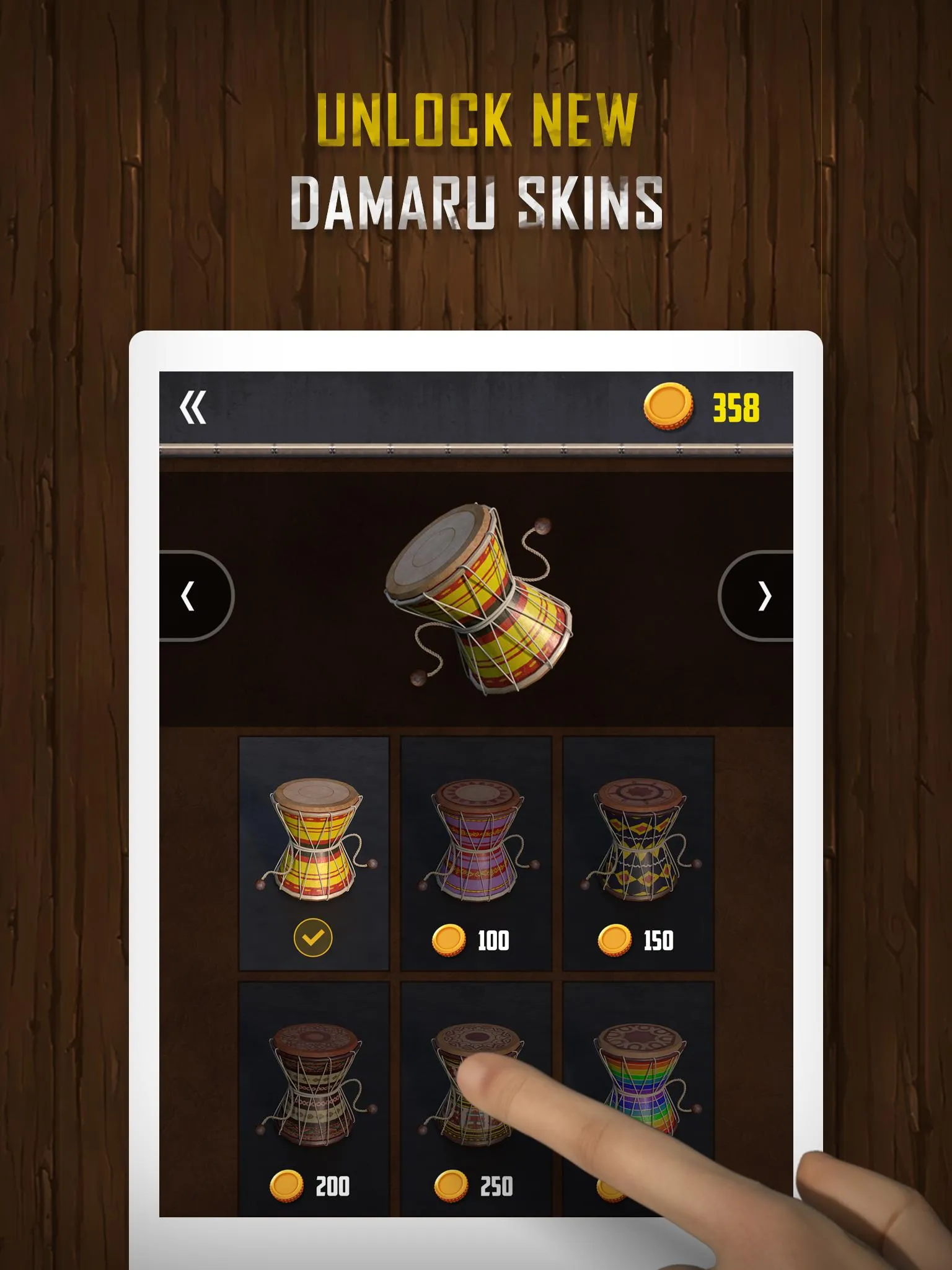 Damaru | Indus Appstore | Screenshot