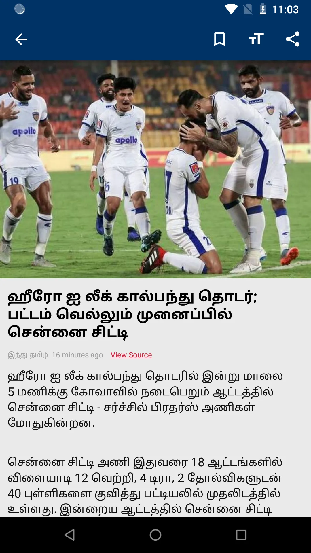 Tamil News - Daily Headlines | Indus Appstore | Screenshot