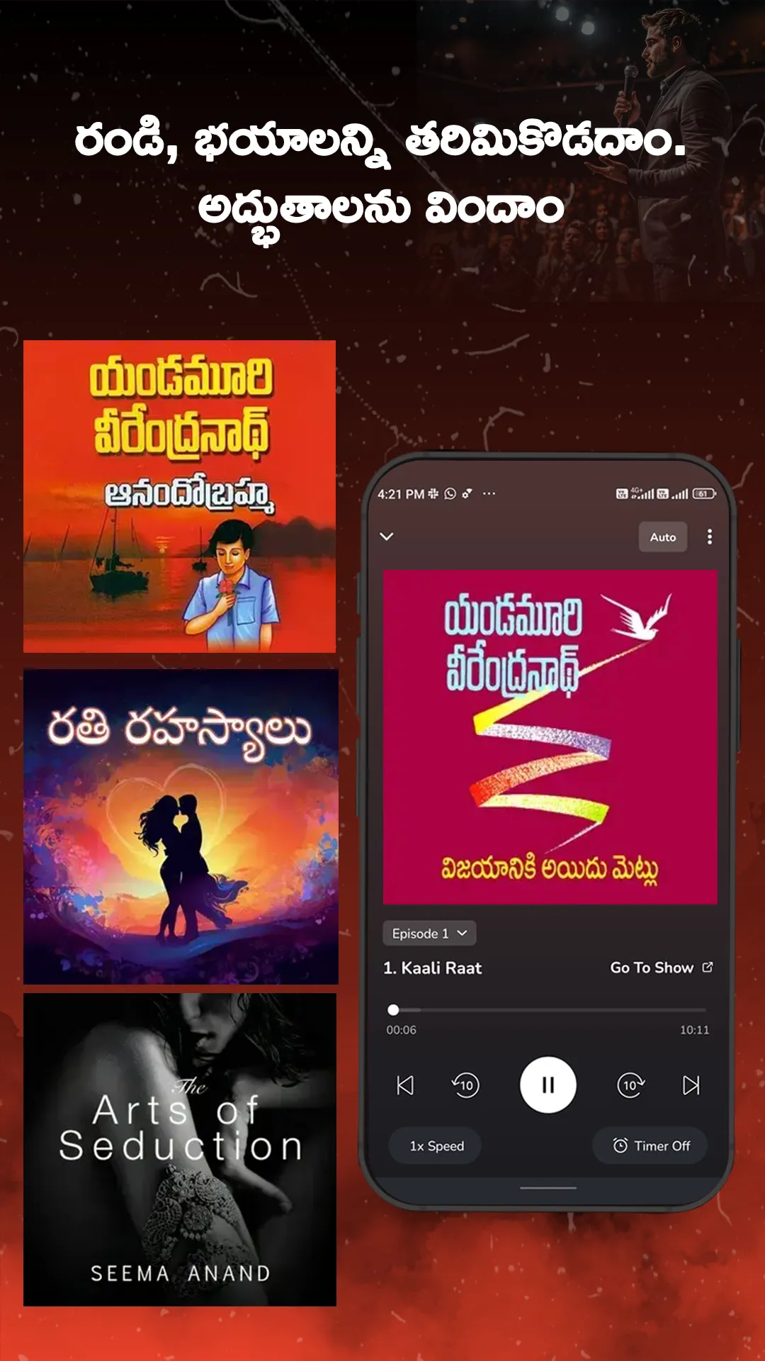 Kuku Telugu: Audio Cinema & TV | Indus Appstore | Screenshot