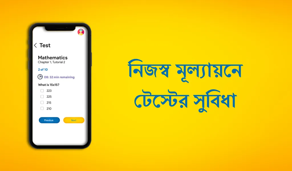 Tutopia Learning App | Indus Appstore | Screenshot