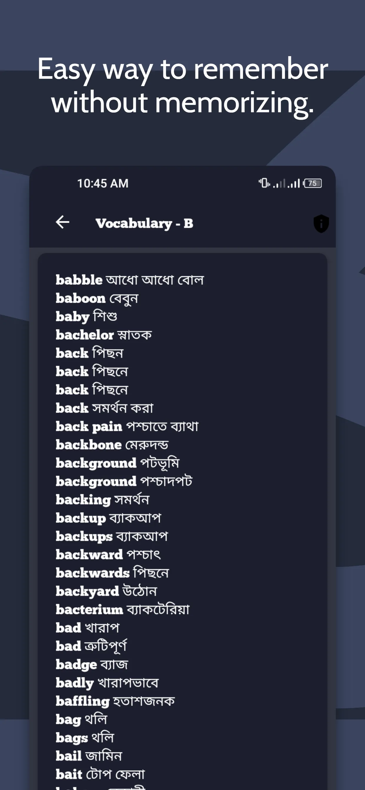 Vocabulary English to Bengali | Indus Appstore | Screenshot