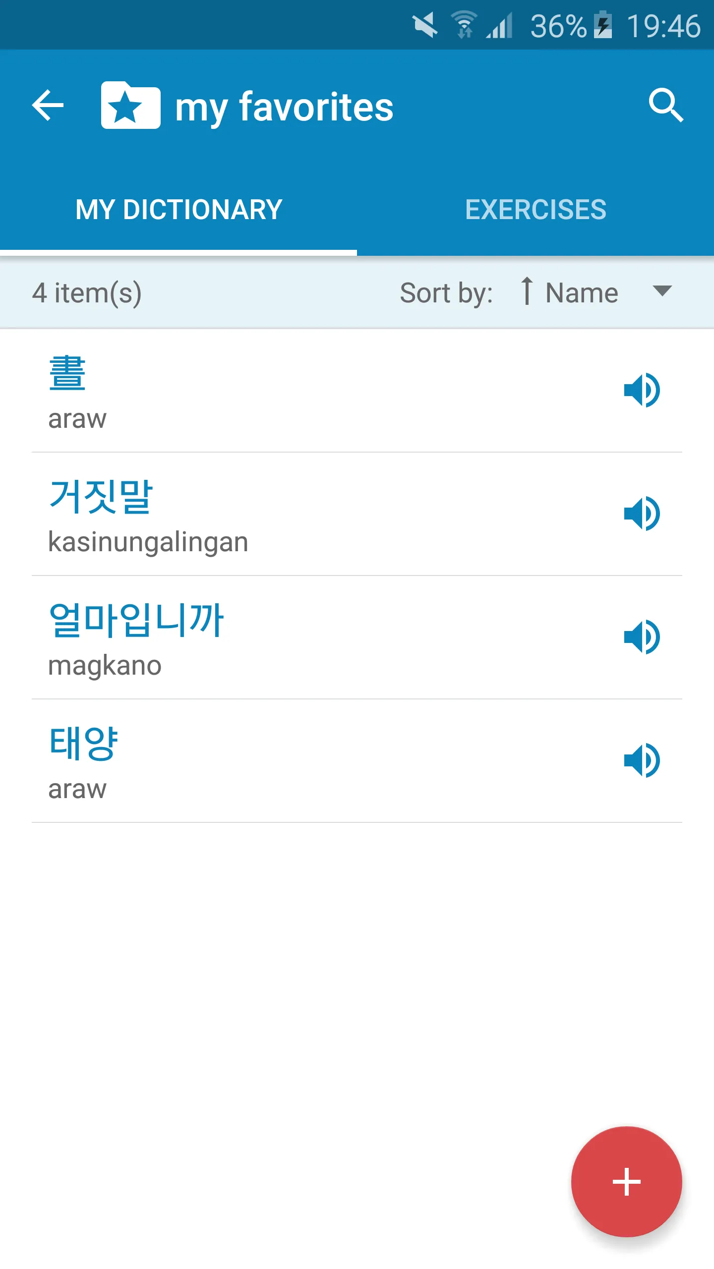 Korean-Filipino Dictionary | Indus Appstore | Screenshot