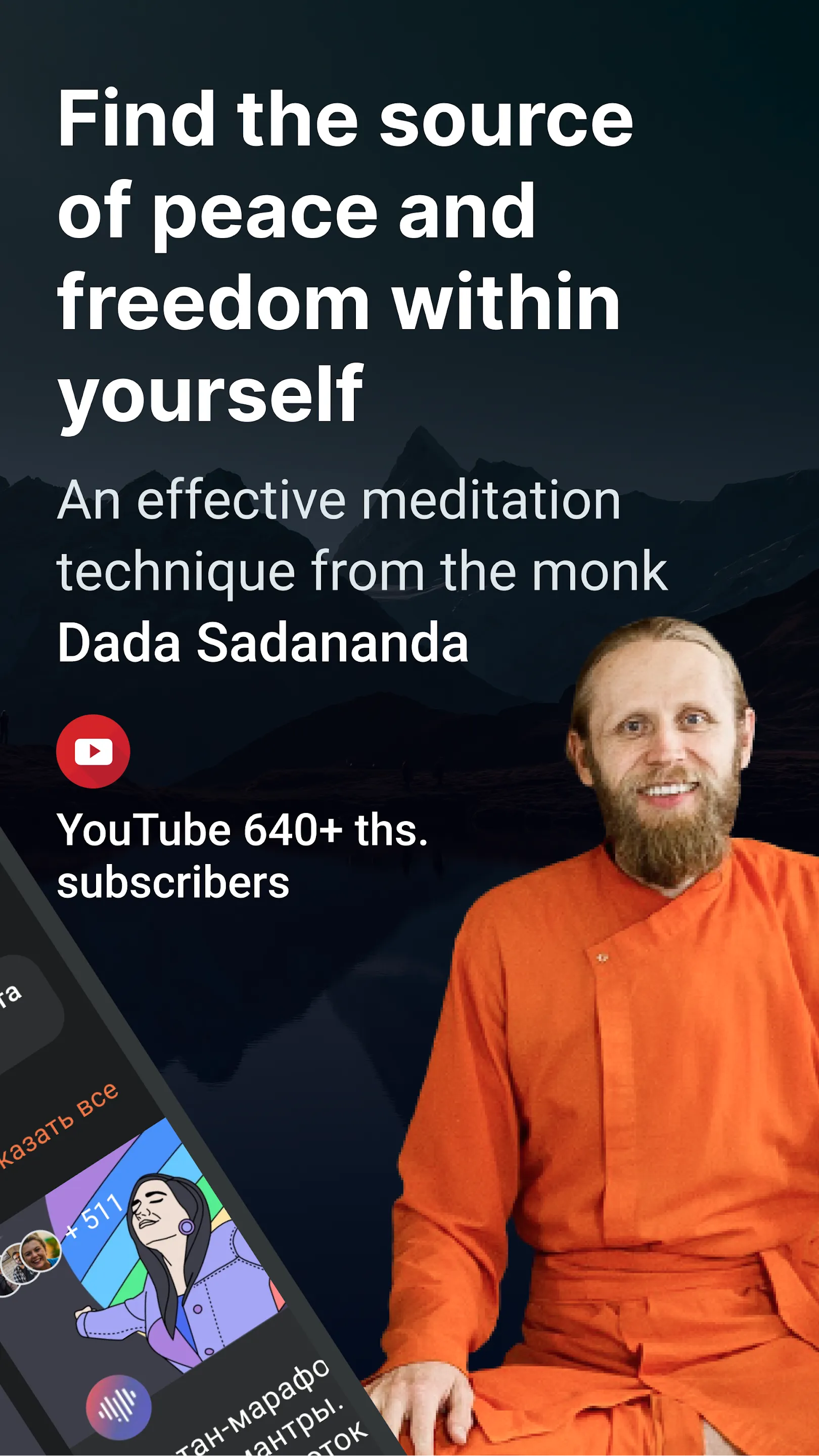 Meditation Steps | Indus Appstore | Screenshot