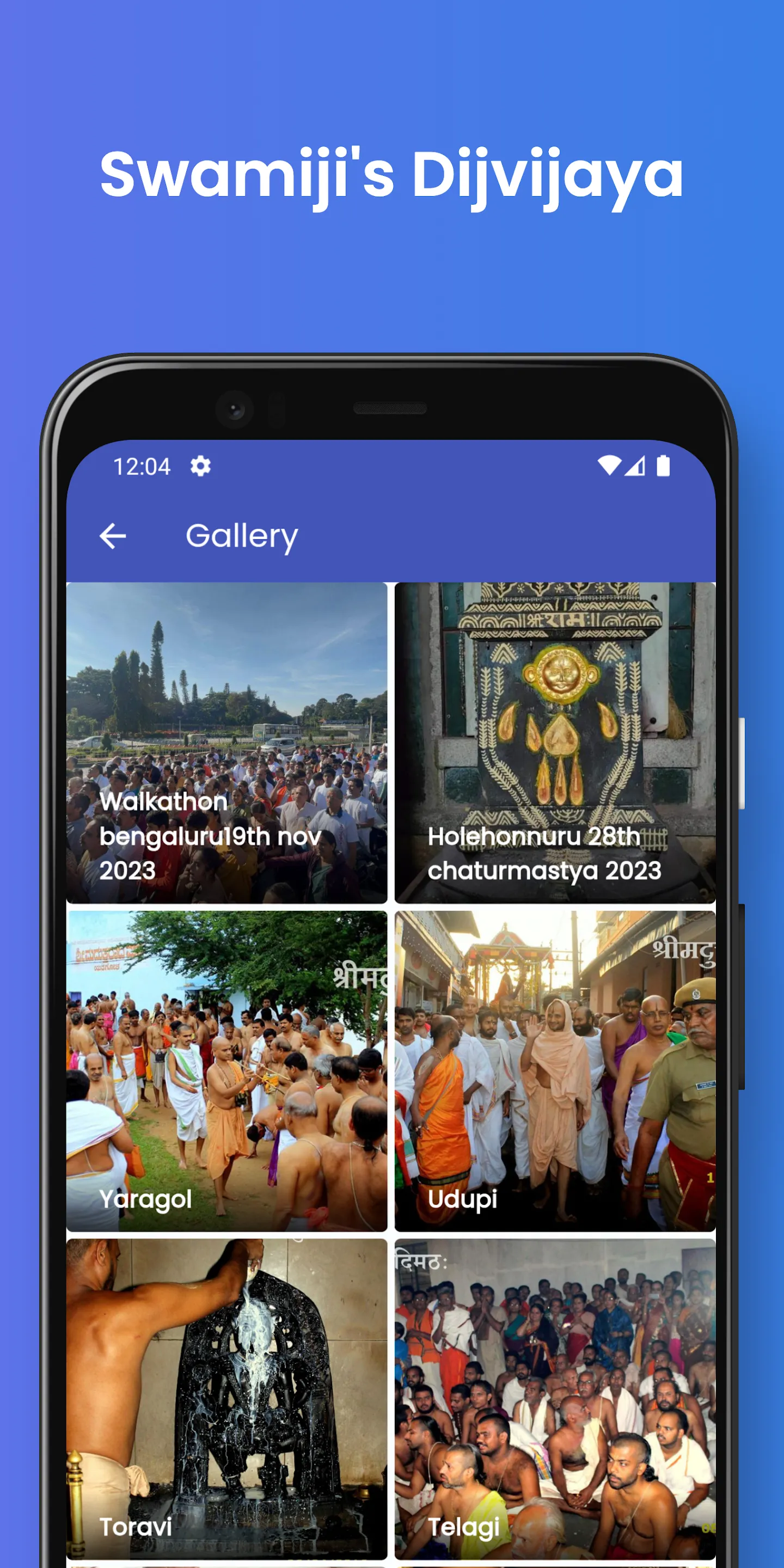 UM Sri Uttaradi Math | Indus Appstore | Screenshot