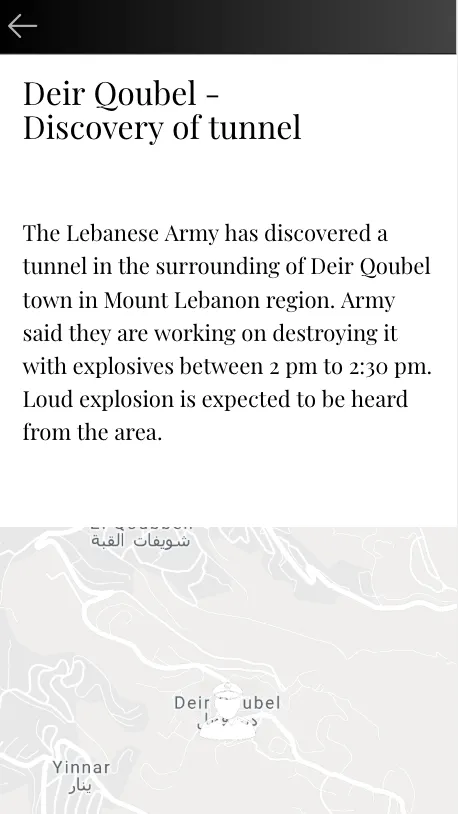 Lebanon Awareness App | Indus Appstore | Screenshot