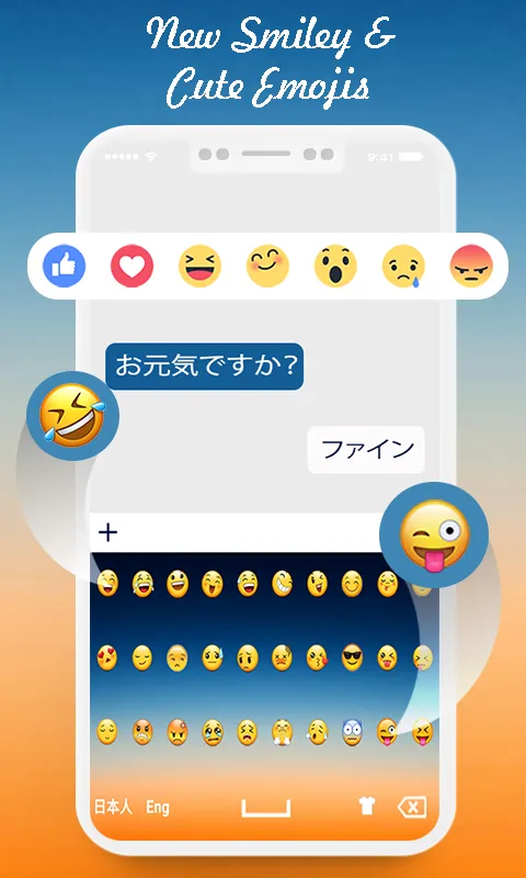 Japanese Keyboard | Indus Appstore | Screenshot