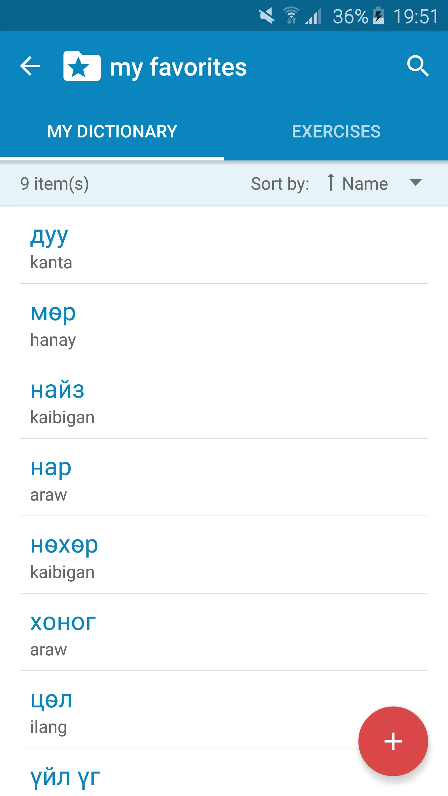 Mongolian-Filipino Dictionary | Indus Appstore | Screenshot