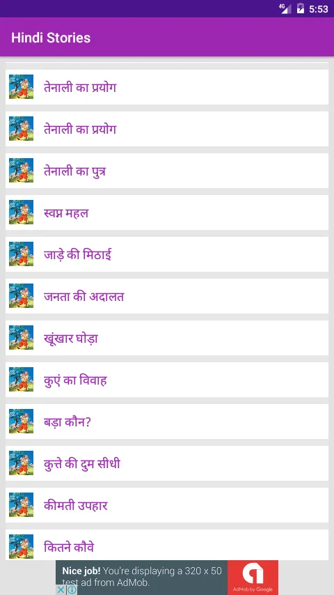 Hindi Kahaniya : Latest Majeda | Indus Appstore | Screenshot