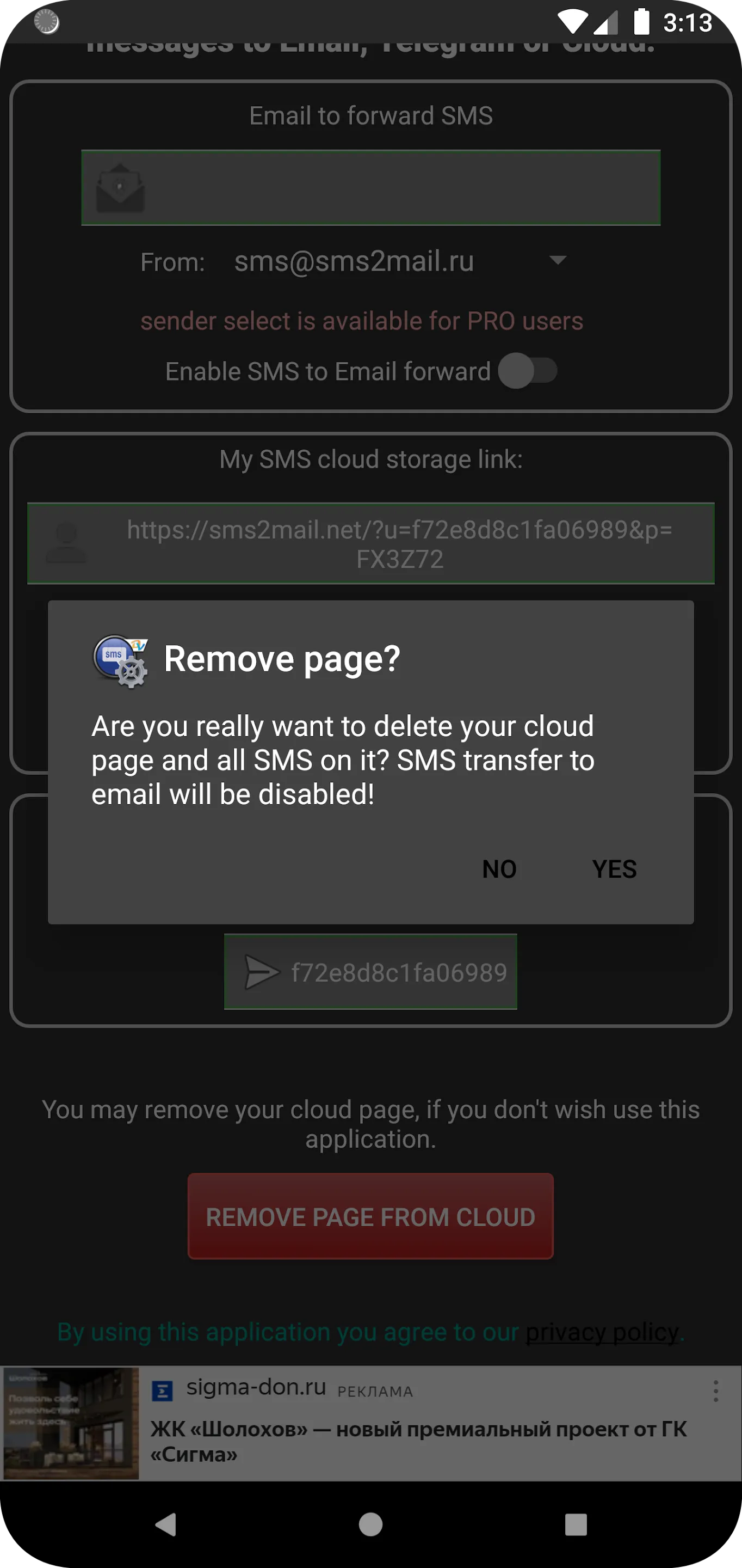 Forward SMS, PUSH to mail, TG | Indus Appstore | Screenshot