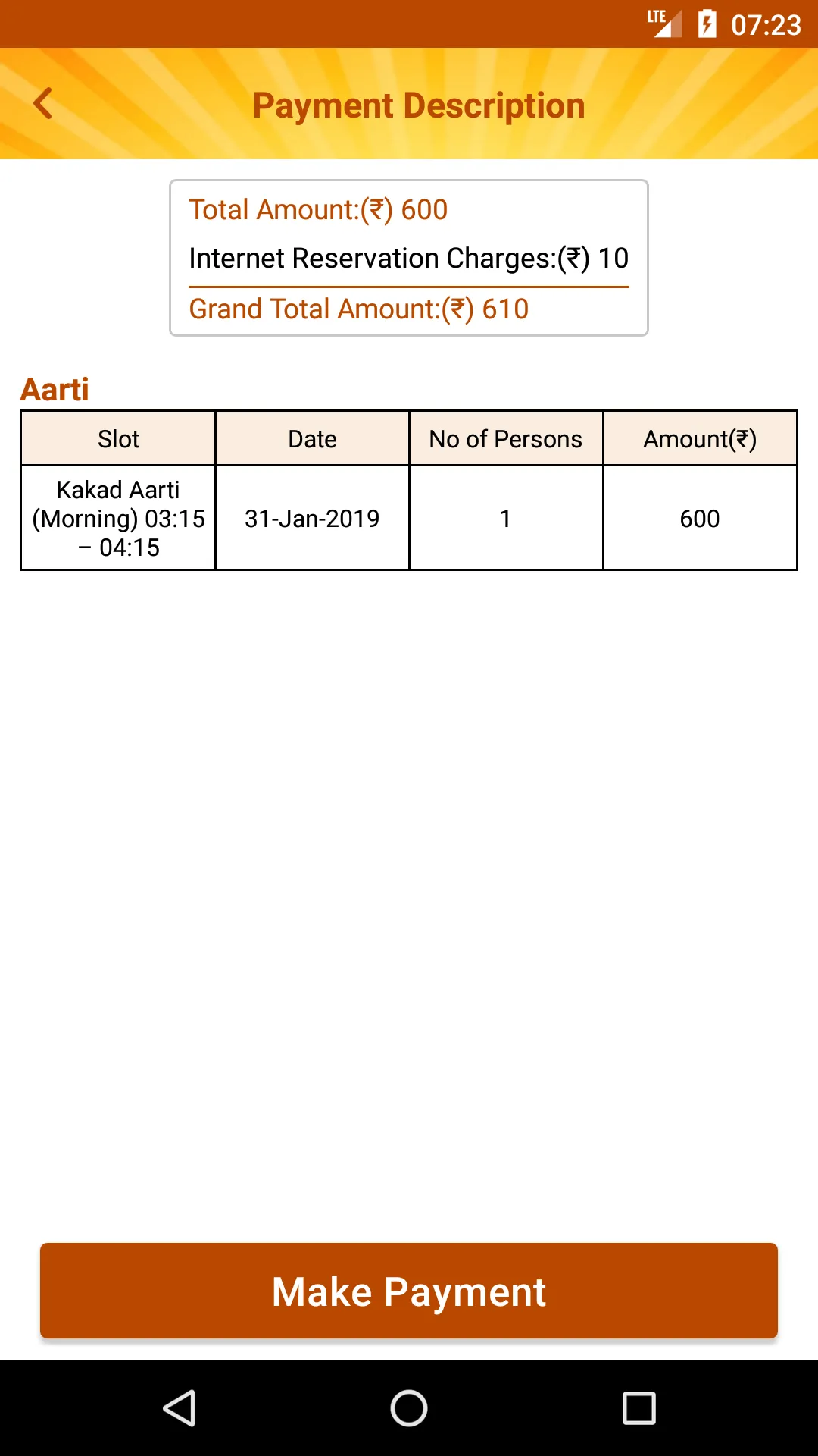 Shree Saibaba Sansthan Shirdi | Indus Appstore | Screenshot