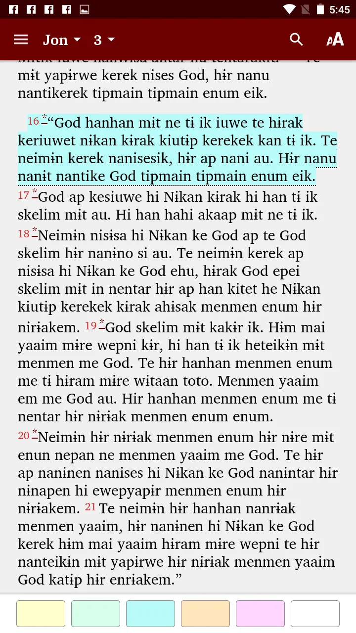 Au - Bible | Indus Appstore | Screenshot