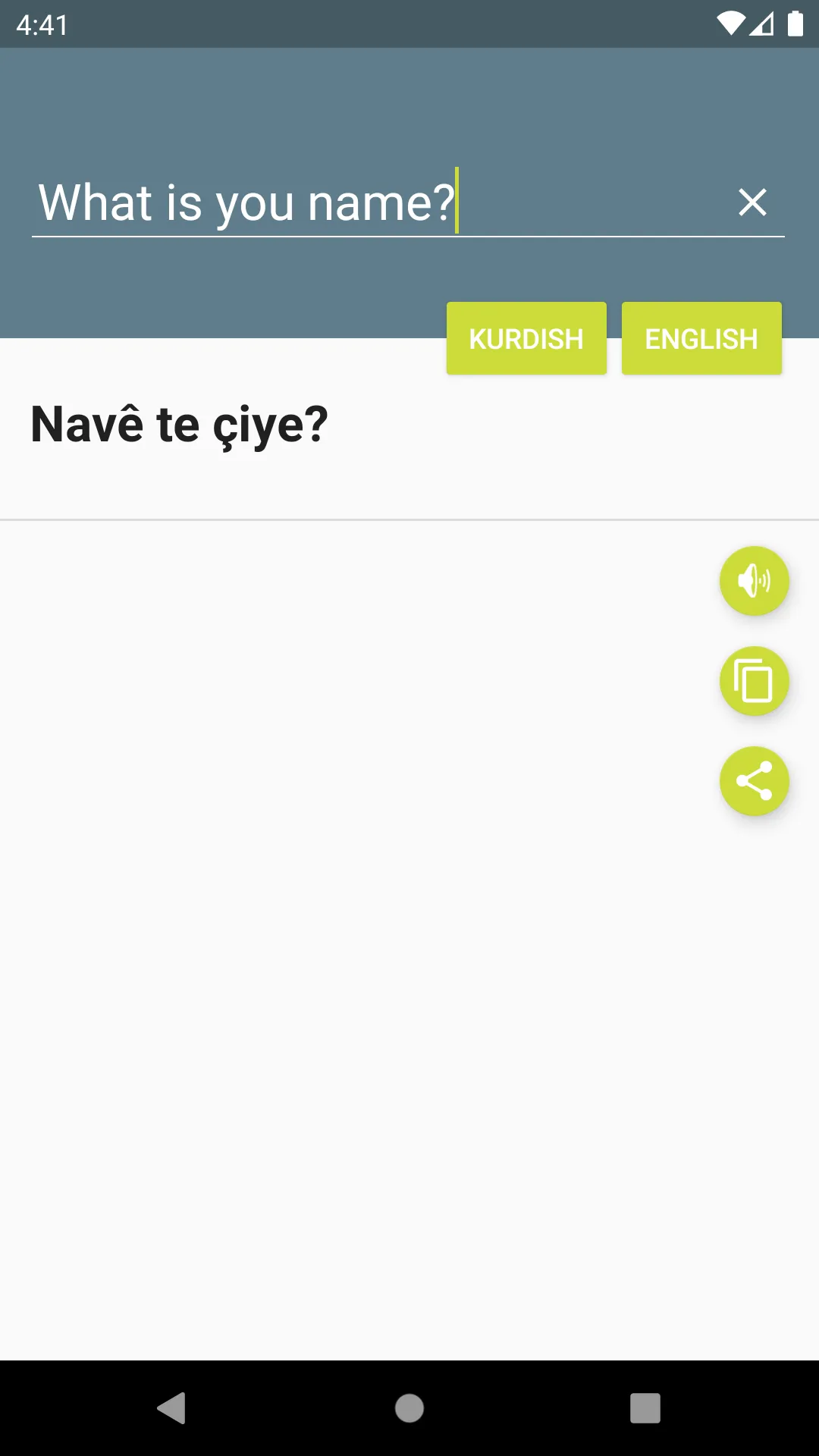 Ferhenga Kurdish-English | Indus Appstore | Screenshot