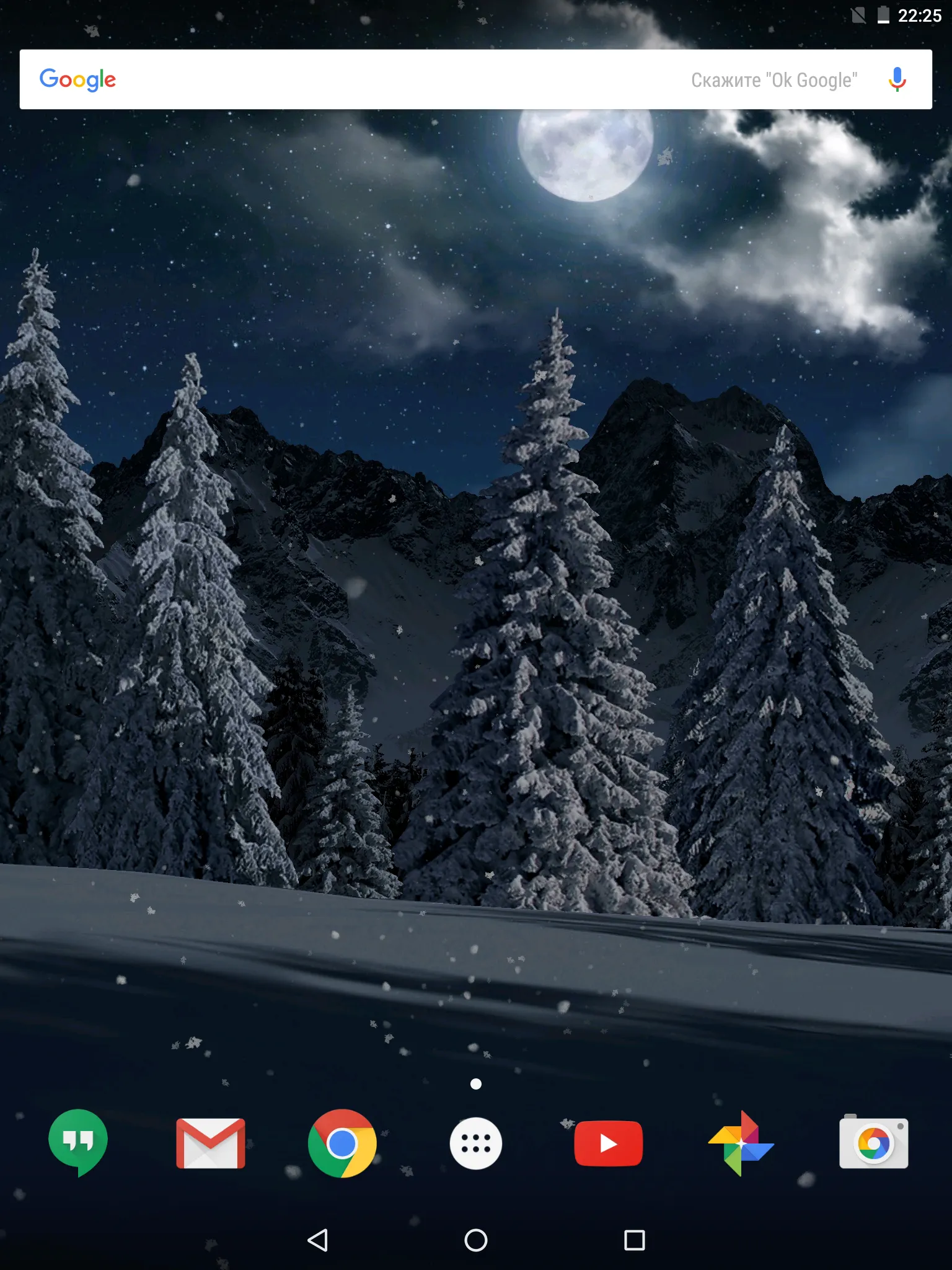 Christmas Snow Live Wallpaper | Indus Appstore | Screenshot