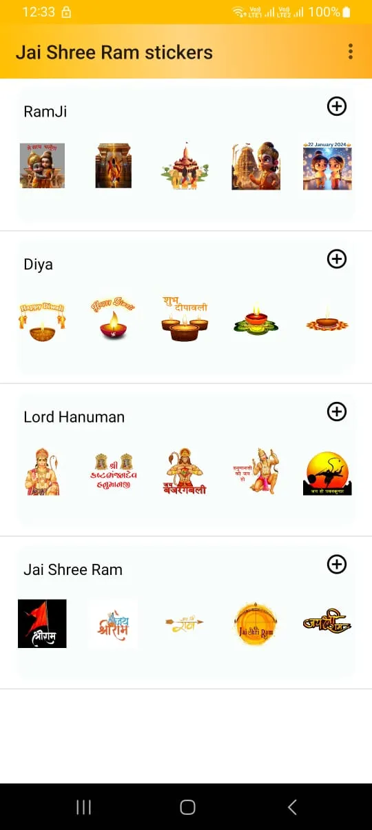 Shree Ram Stickers | Indus Appstore | Screenshot