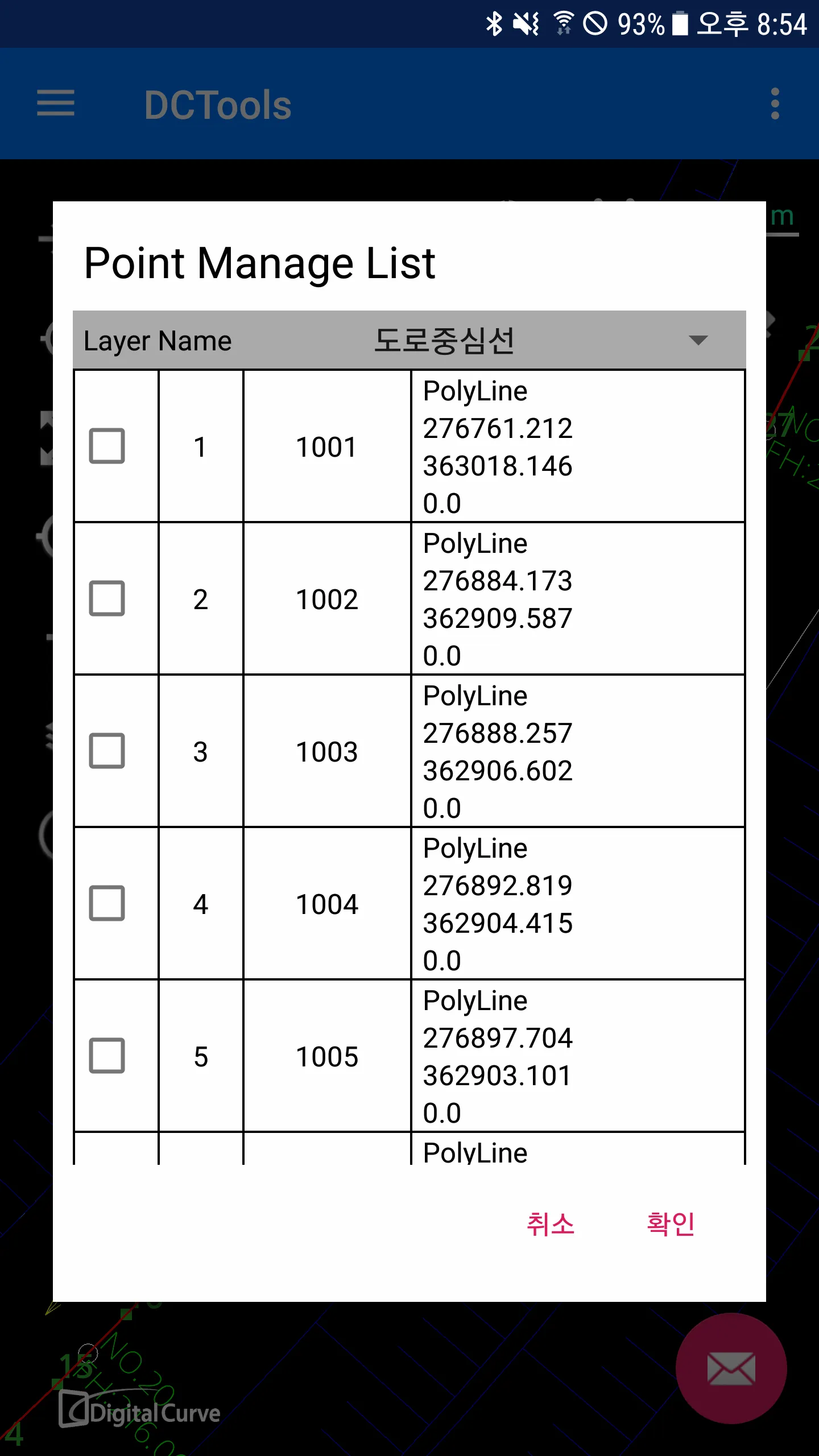 DCTools - CAD Viewer, DCCAD | Indus Appstore | Screenshot