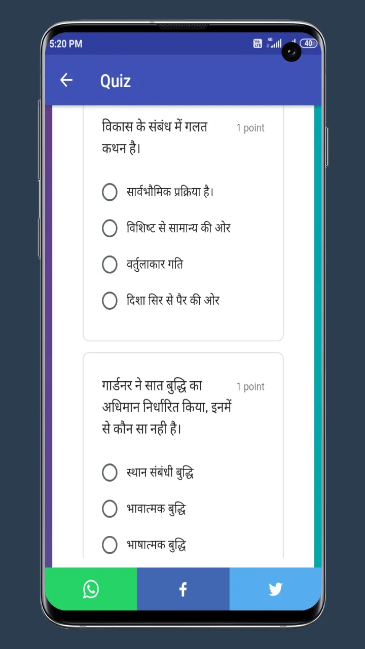 CTET App In Hindi - CTET 2024 | Indus Appstore | Screenshot