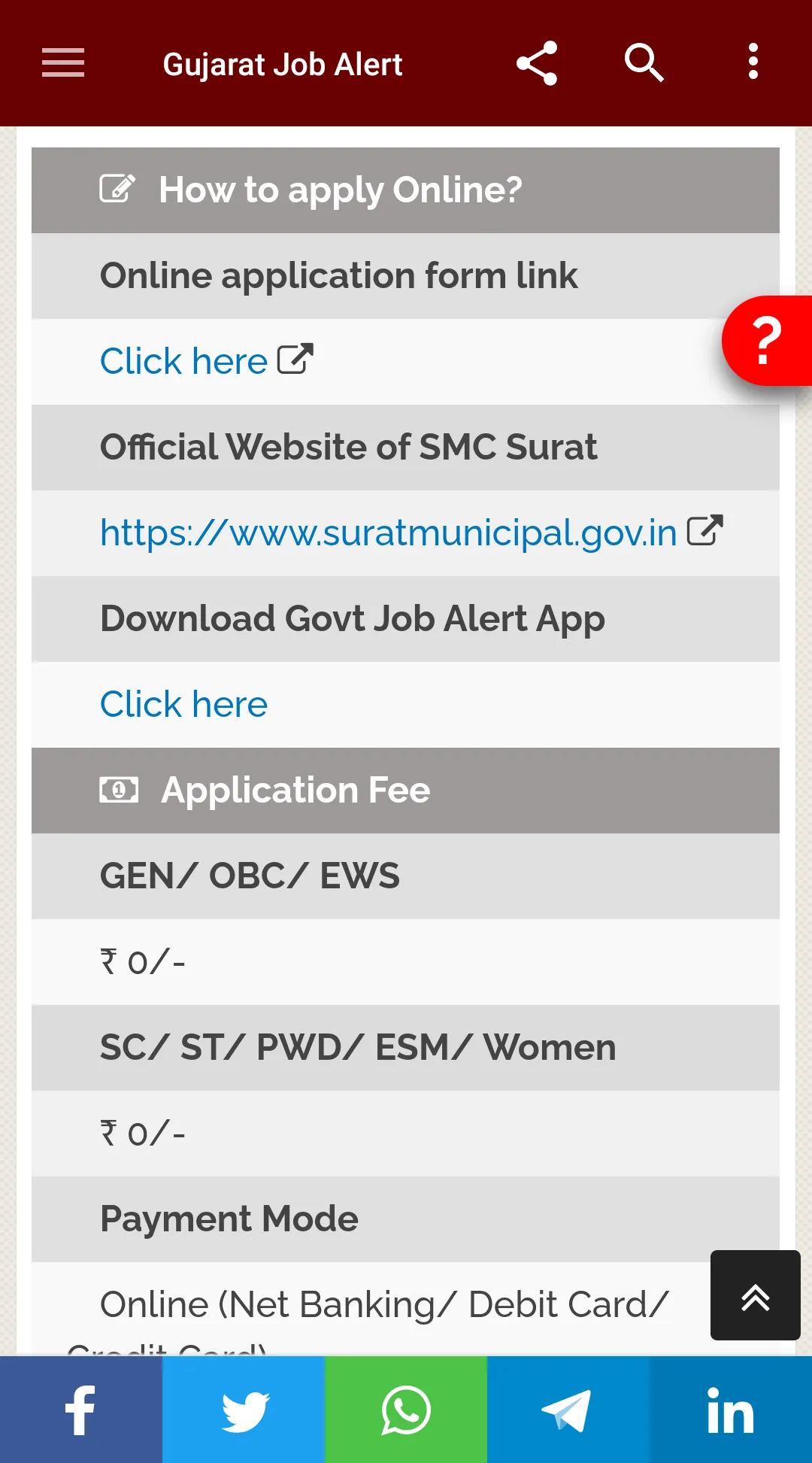 Gujarat Job Alert | Indus Appstore | Screenshot