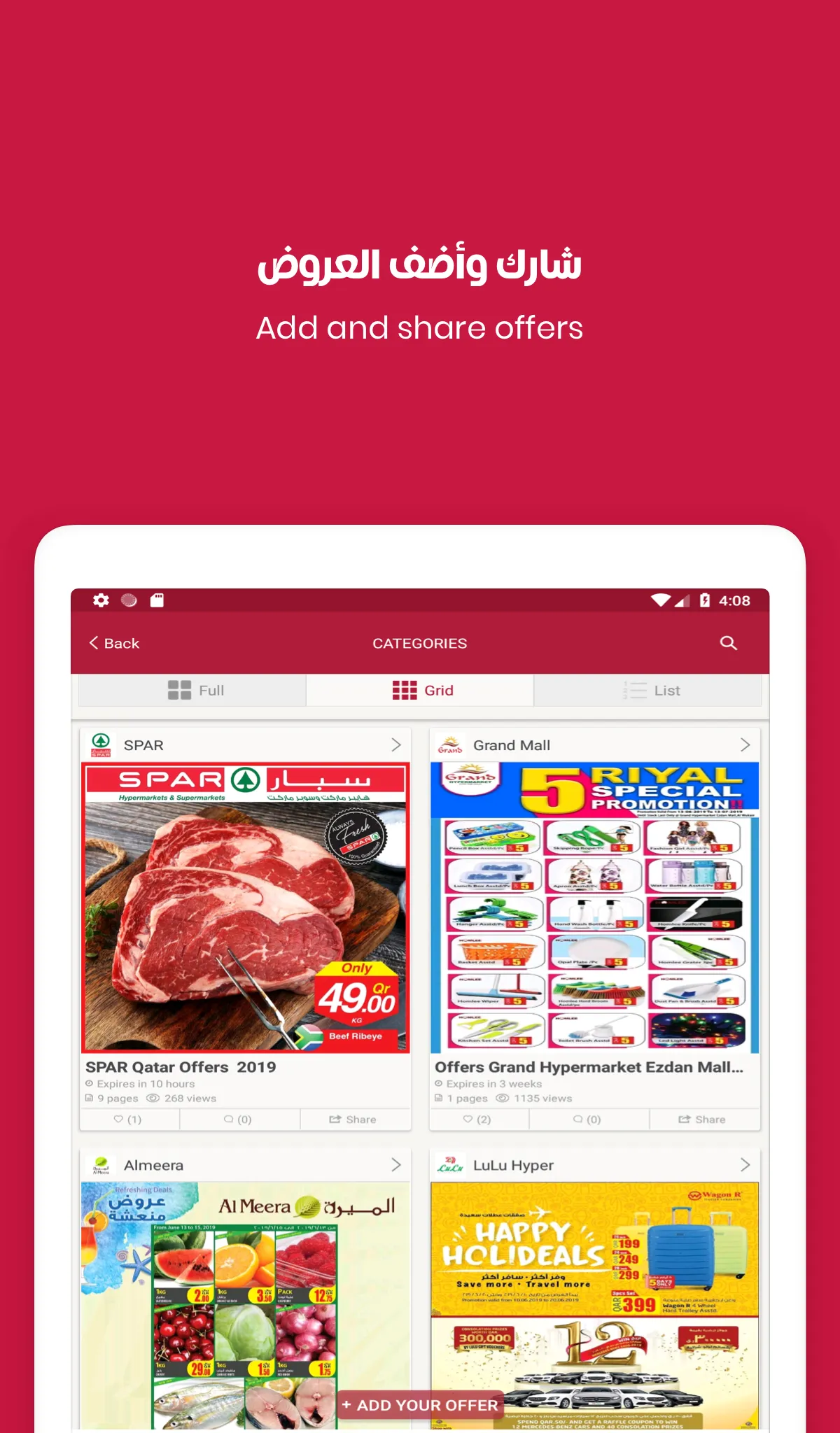 Twffer.com - All Qatar Offers | Indus Appstore | Screenshot