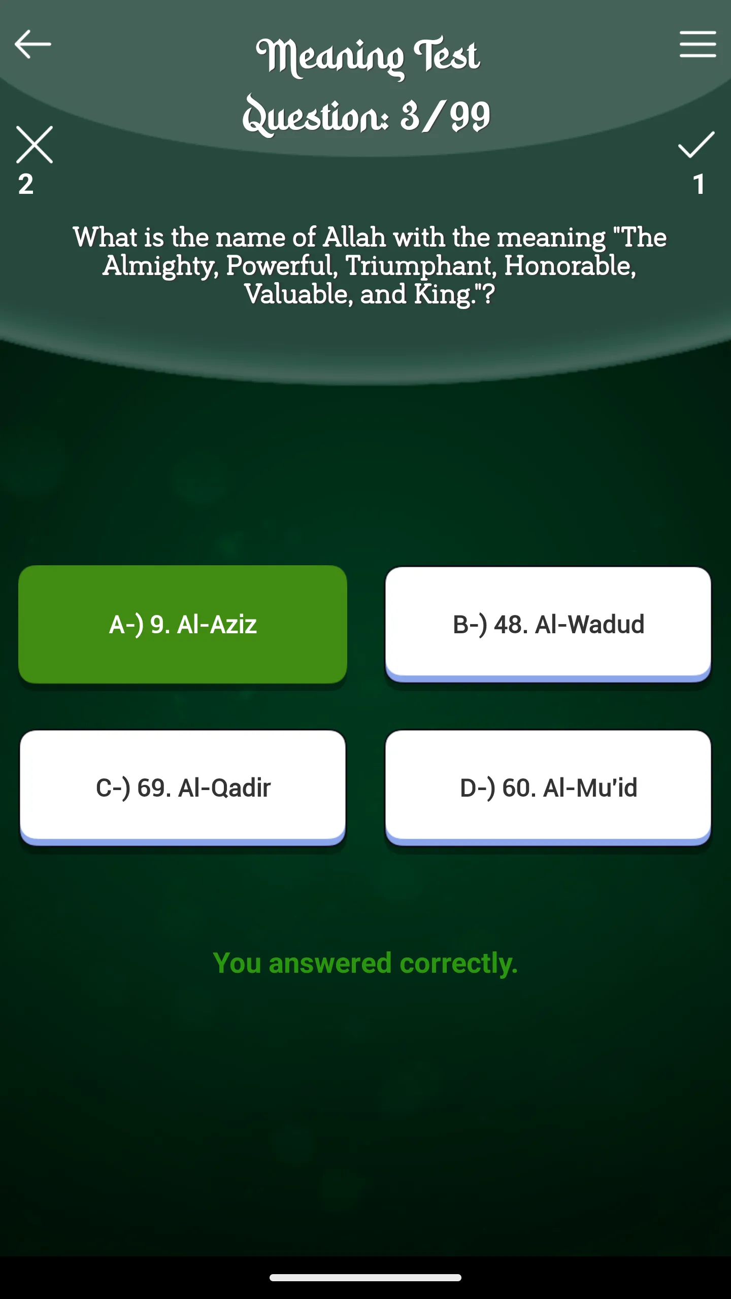 Asmaul Husna Memorization Test | Indus Appstore | Screenshot