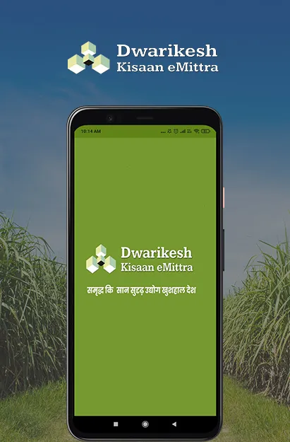 Dwarikesh Kisaan eMittra | Indus Appstore | Screenshot