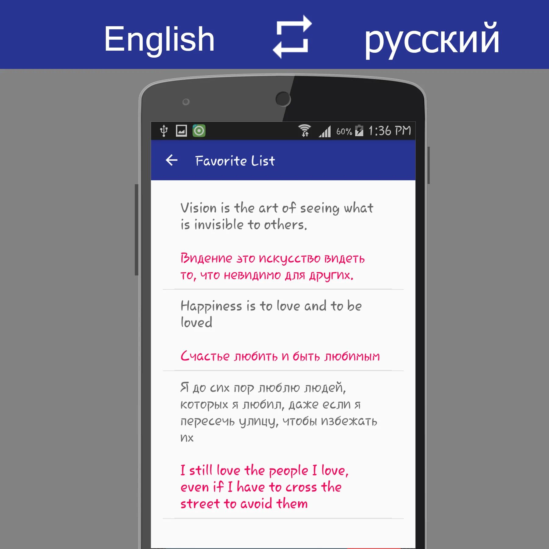 English - Russian Translator | Indus Appstore | Screenshot