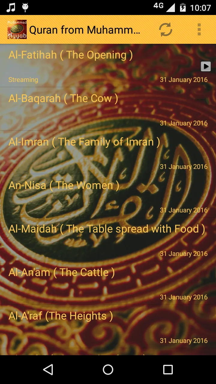 Quran from Muhammad Ayyub | Indus Appstore | Screenshot