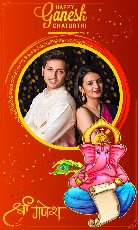 Ganesh Chaturthi Photo Frames | Indus Appstore | Screenshot