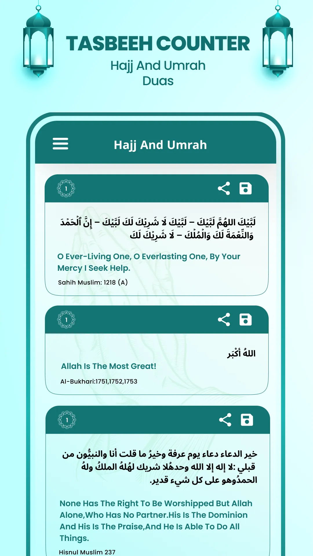 Tasbih Counter : Supplication | Indus Appstore | Screenshot