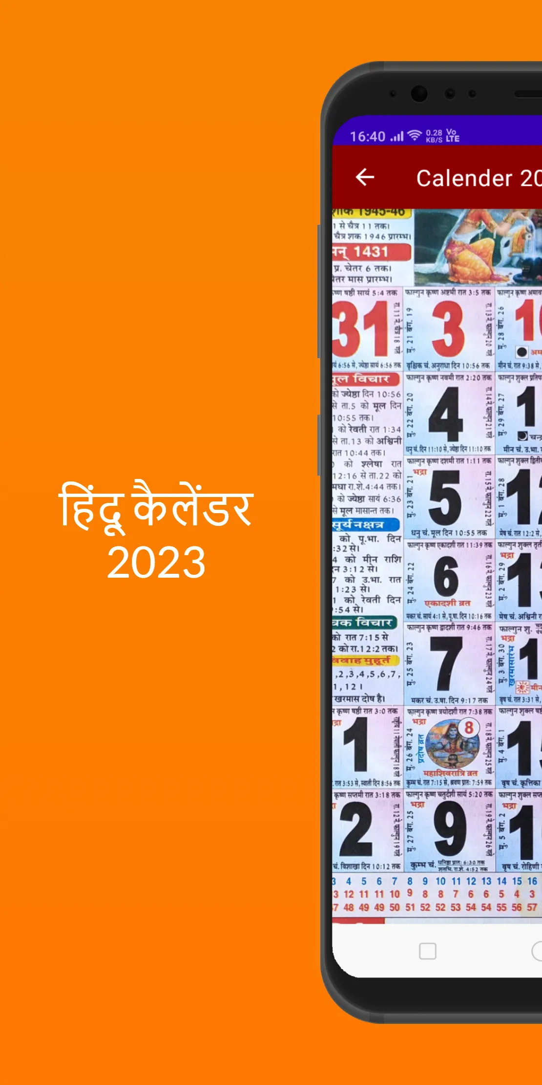 Hindi Panchang Calender 2024 | Indus Appstore | Screenshot