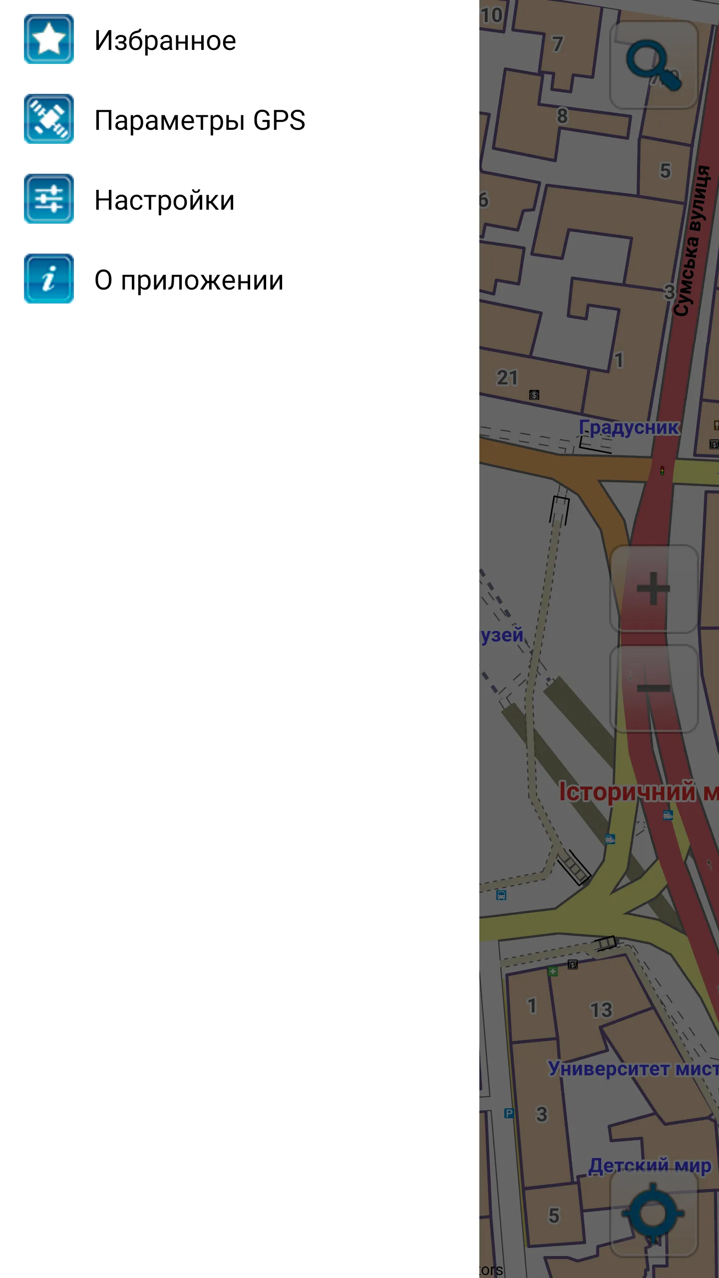 Map of Kharkiv | Indus Appstore | Screenshot