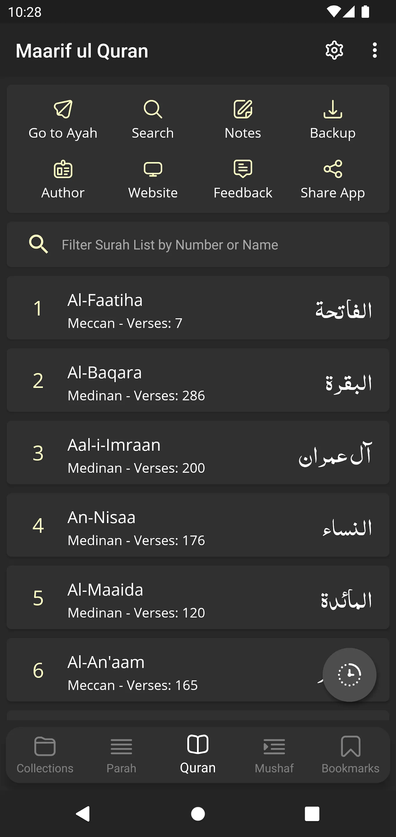 Maarif ul Quran English | Indus Appstore | Screenshot