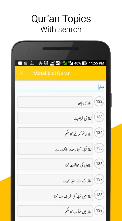 Quran + Tajweed + Audio 2023 | Indus Appstore | Screenshot