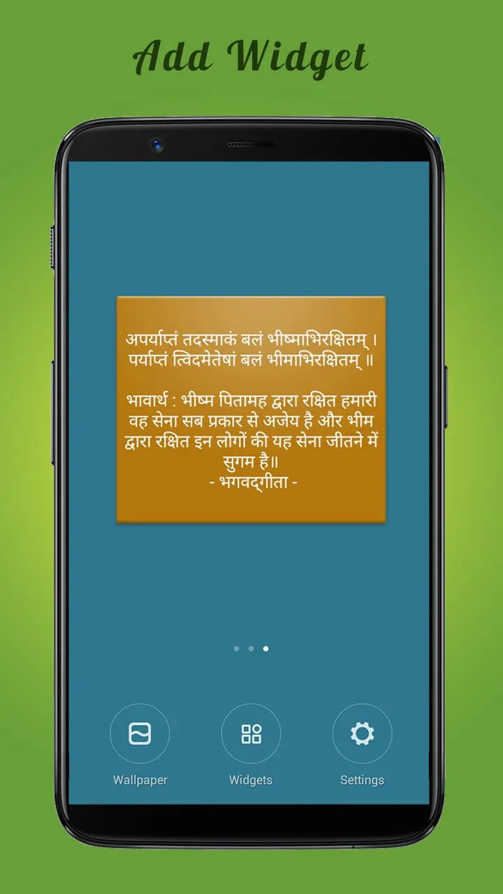 Bhagavad Gita As It Is Hindi | | Indus Appstore | Screenshot