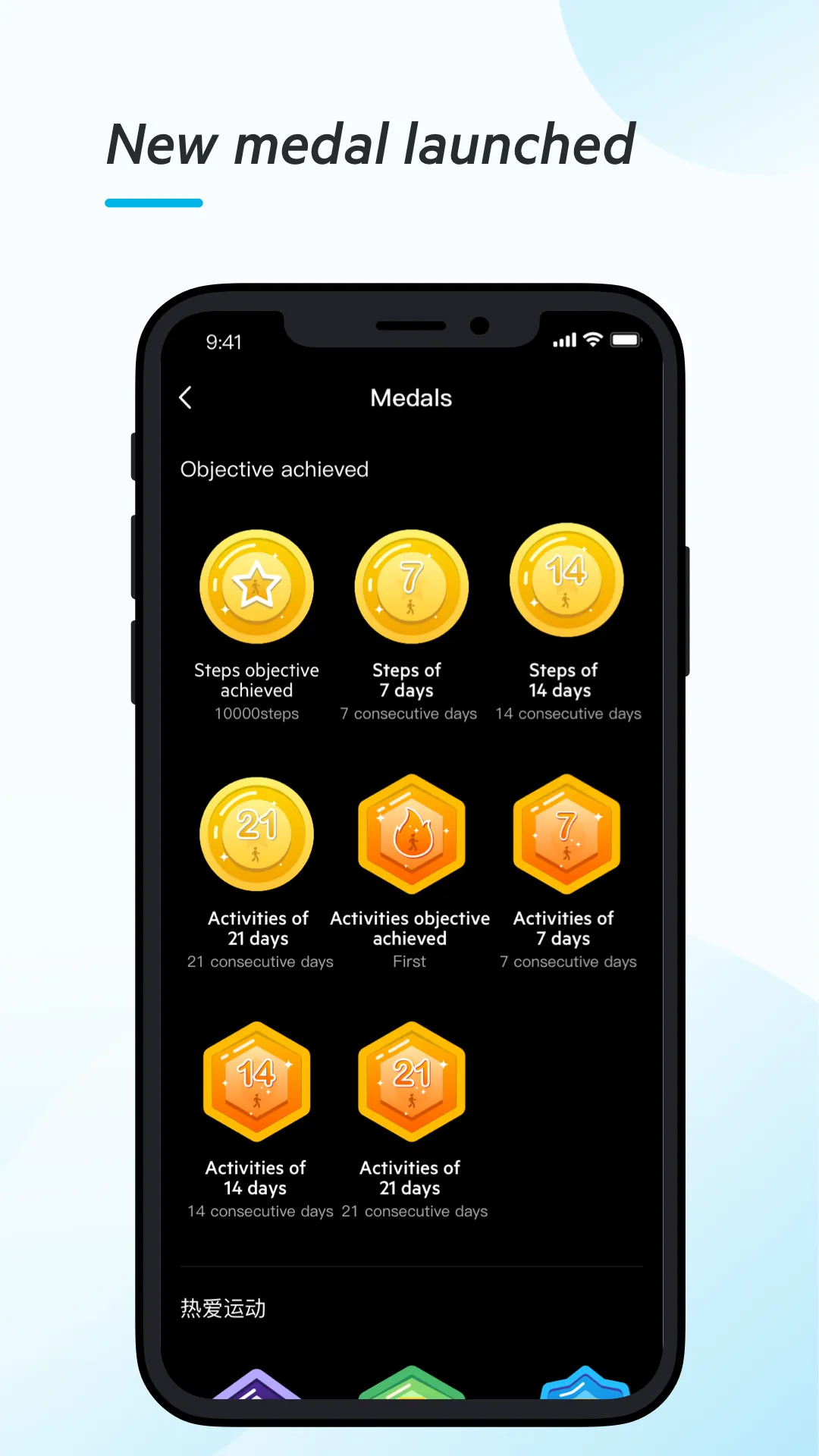 BIGGERFIVE | Indus Appstore | Screenshot