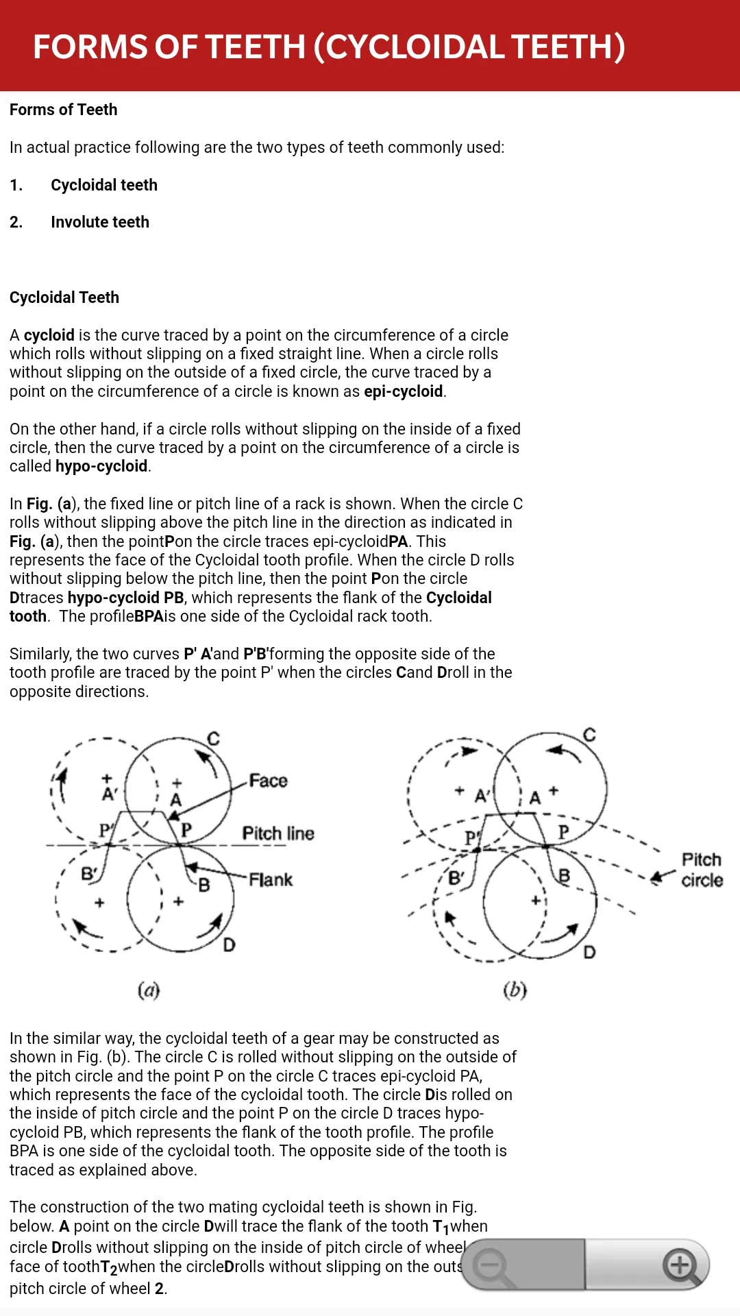 Theory of Machines : TOM | Indus Appstore | Screenshot