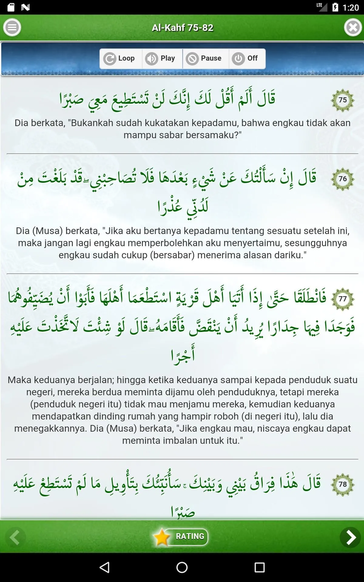 Al Quran Juz 16 Full Audio ( O | Indus Appstore | Screenshot