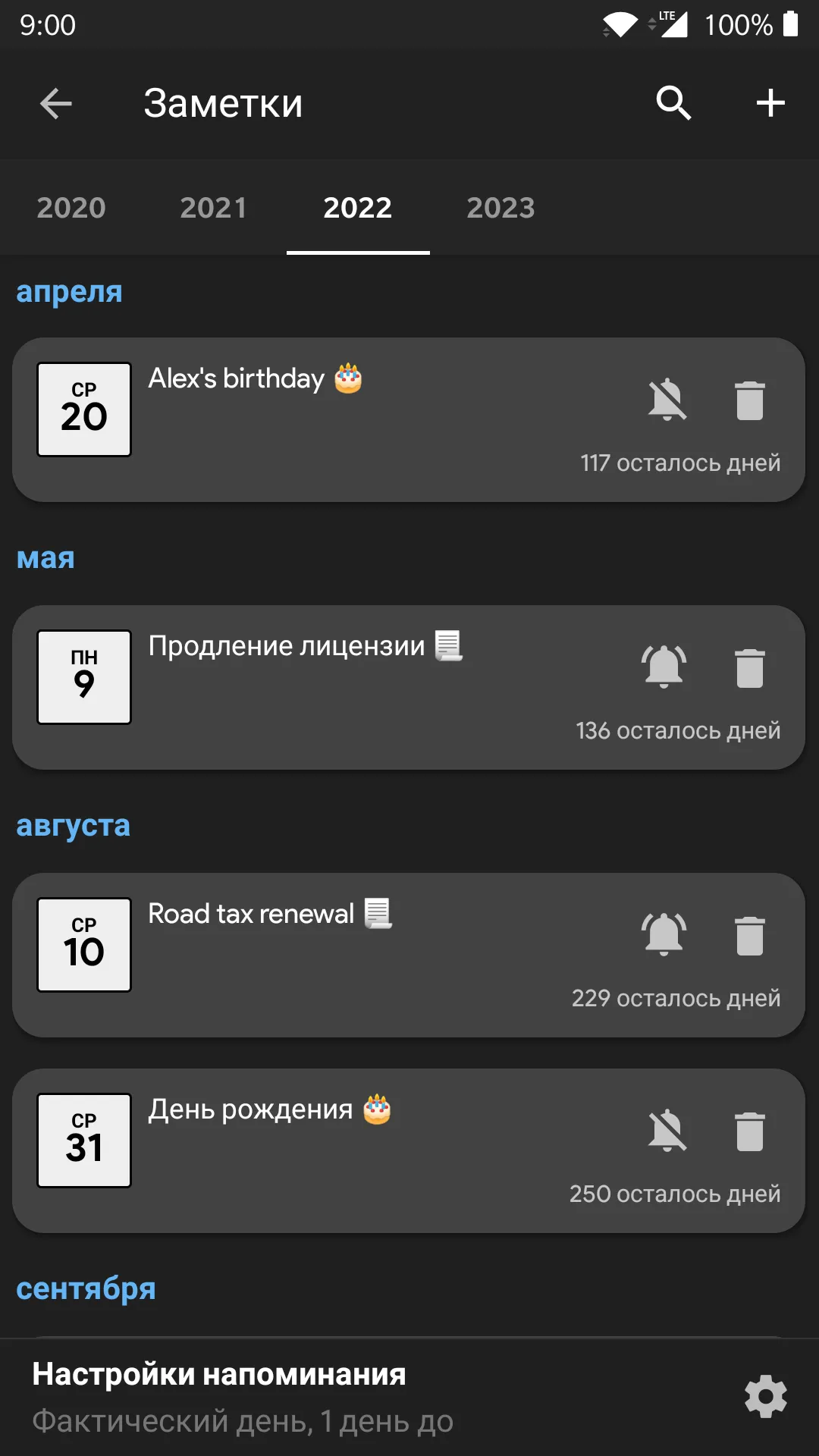 Russia Calendar | Indus Appstore | Screenshot