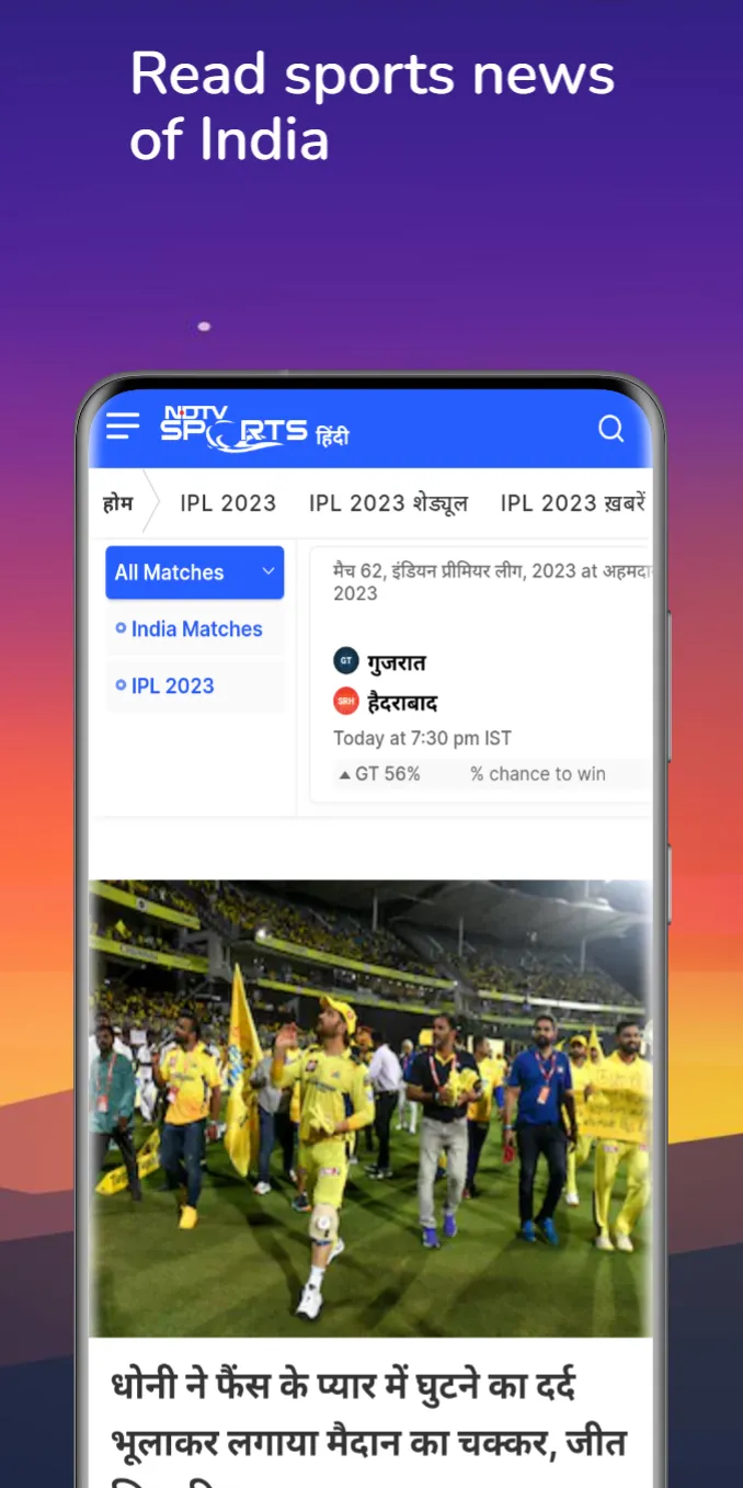 All Hindi News - हिंदी समाचार | Indus Appstore | Screenshot