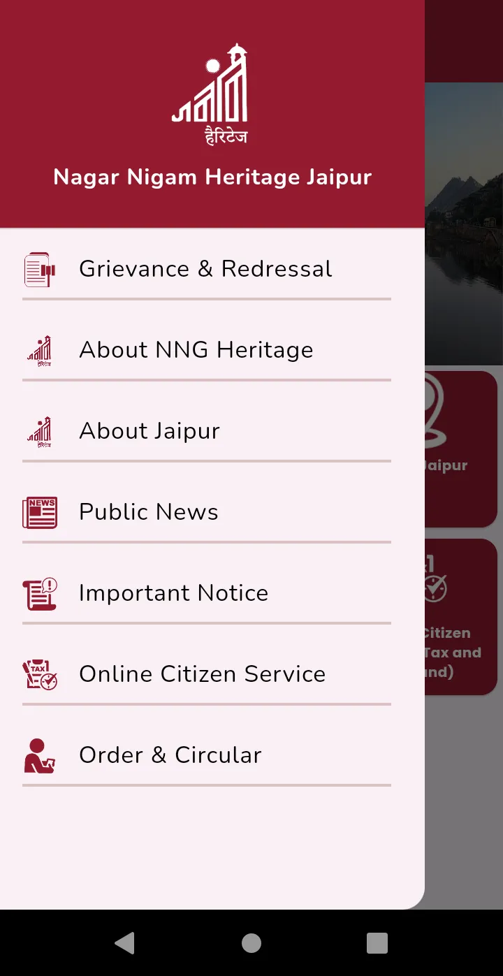 Heritage Samadhan | Indus Appstore | Screenshot