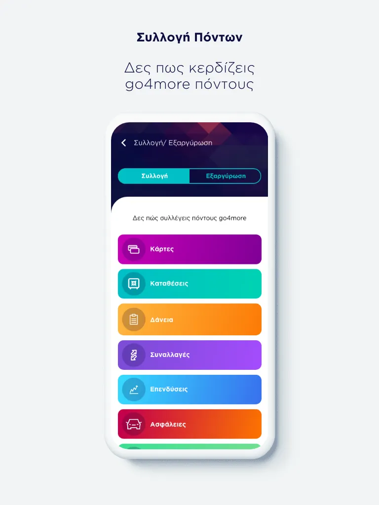 go4more | Indus Appstore | Screenshot