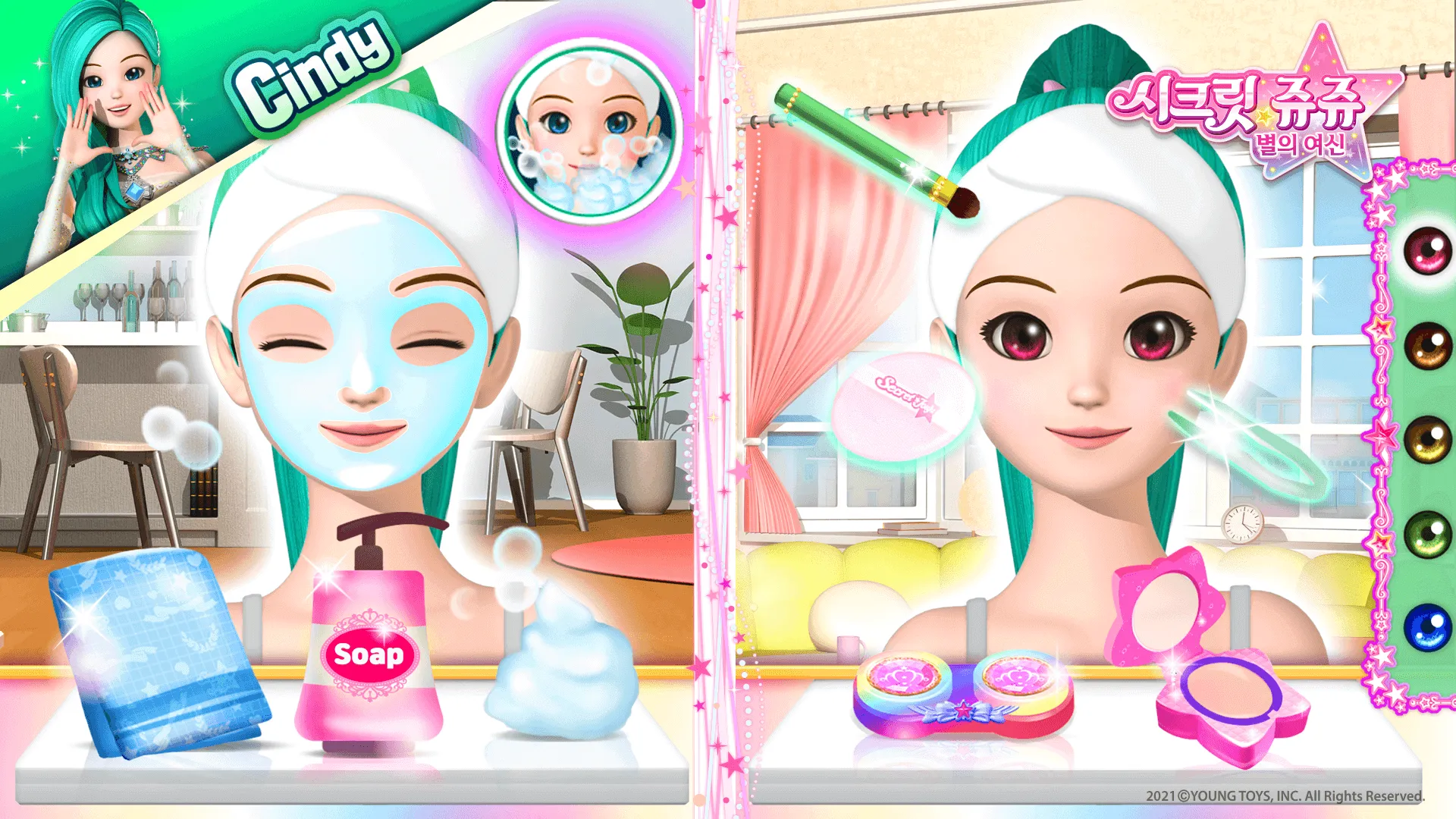 Secret Jouju Cindy dress up | Indus Appstore | Screenshot