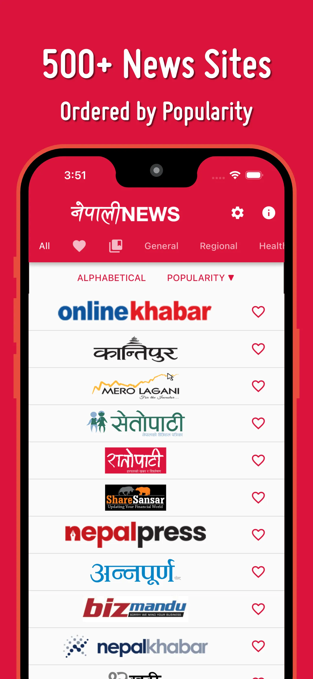 Nepali News Sites | Indus Appstore | Screenshot