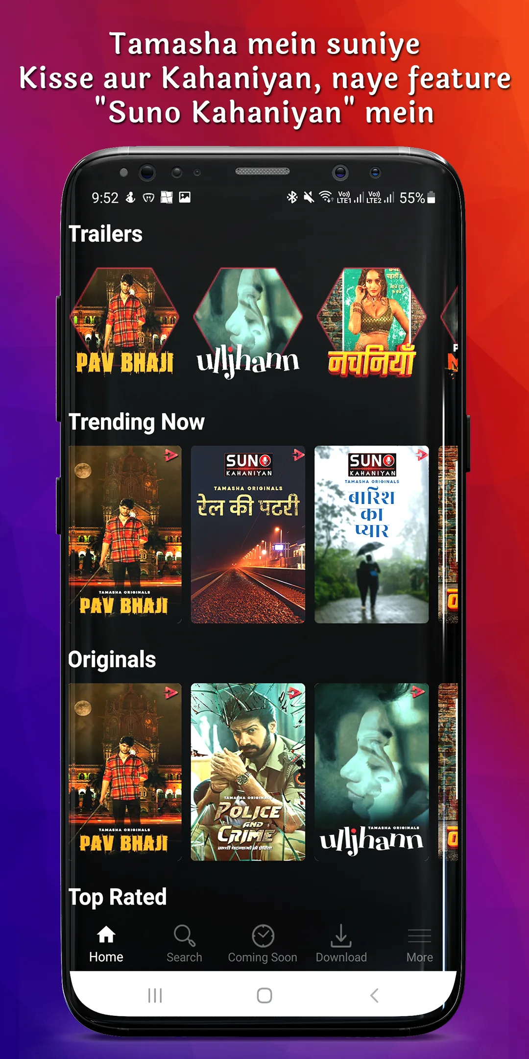 Tamasha OTT:Movies,TV & Videos | Indus Appstore | Screenshot