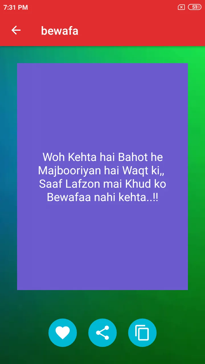 Punjabi Status | Indus Appstore | Screenshot