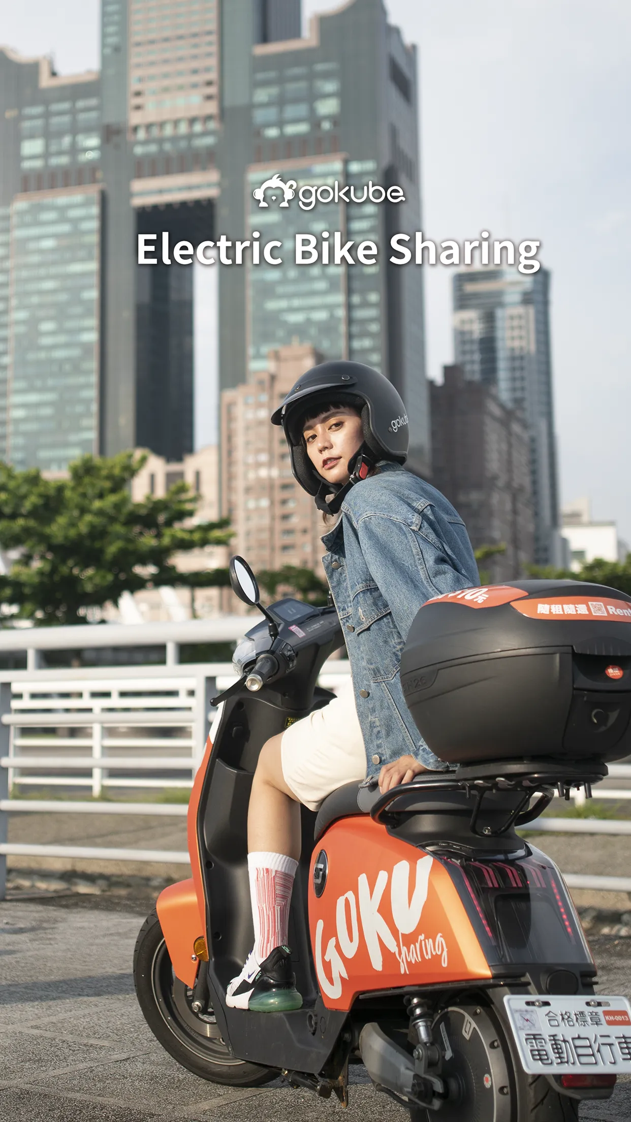 Gokube | Electric Bike Sharing | Indus Appstore | Screenshot